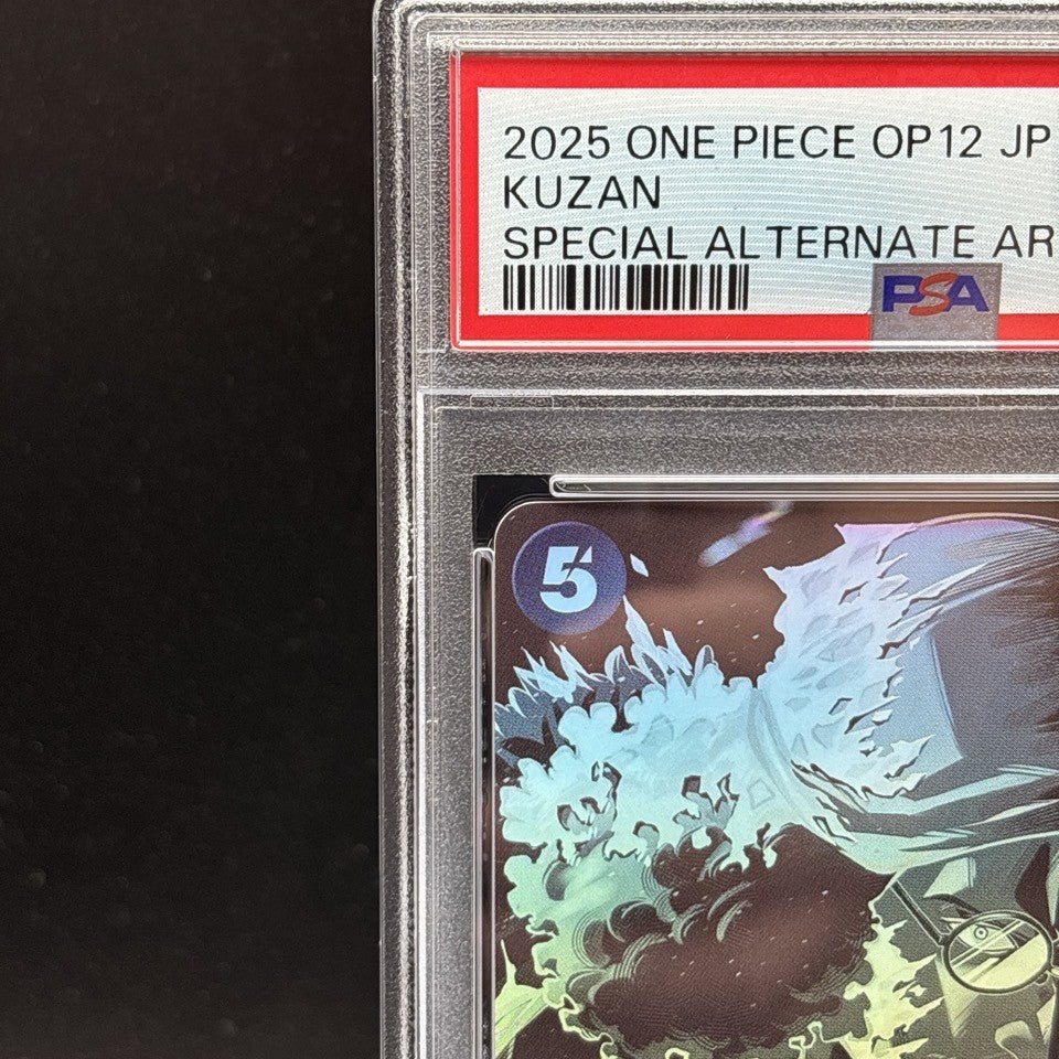 7988383