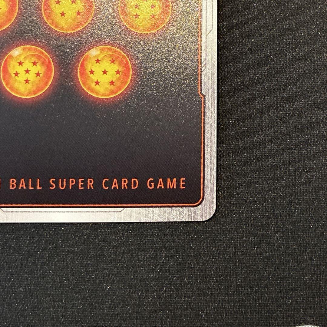 7982223