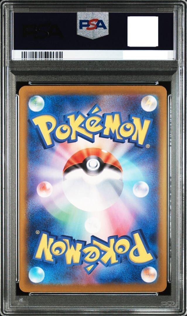 7981960