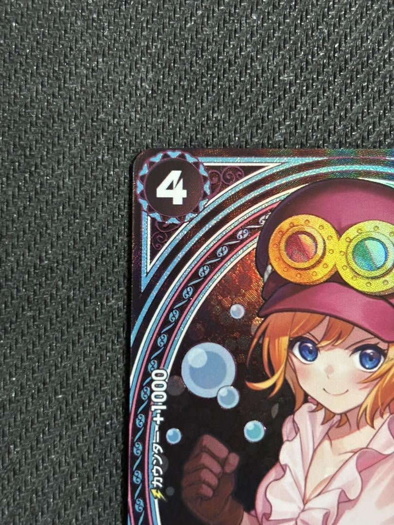 Koala EB03-042 SP Alt Art SR Heroines Edition One Piece Card Japanese NM1