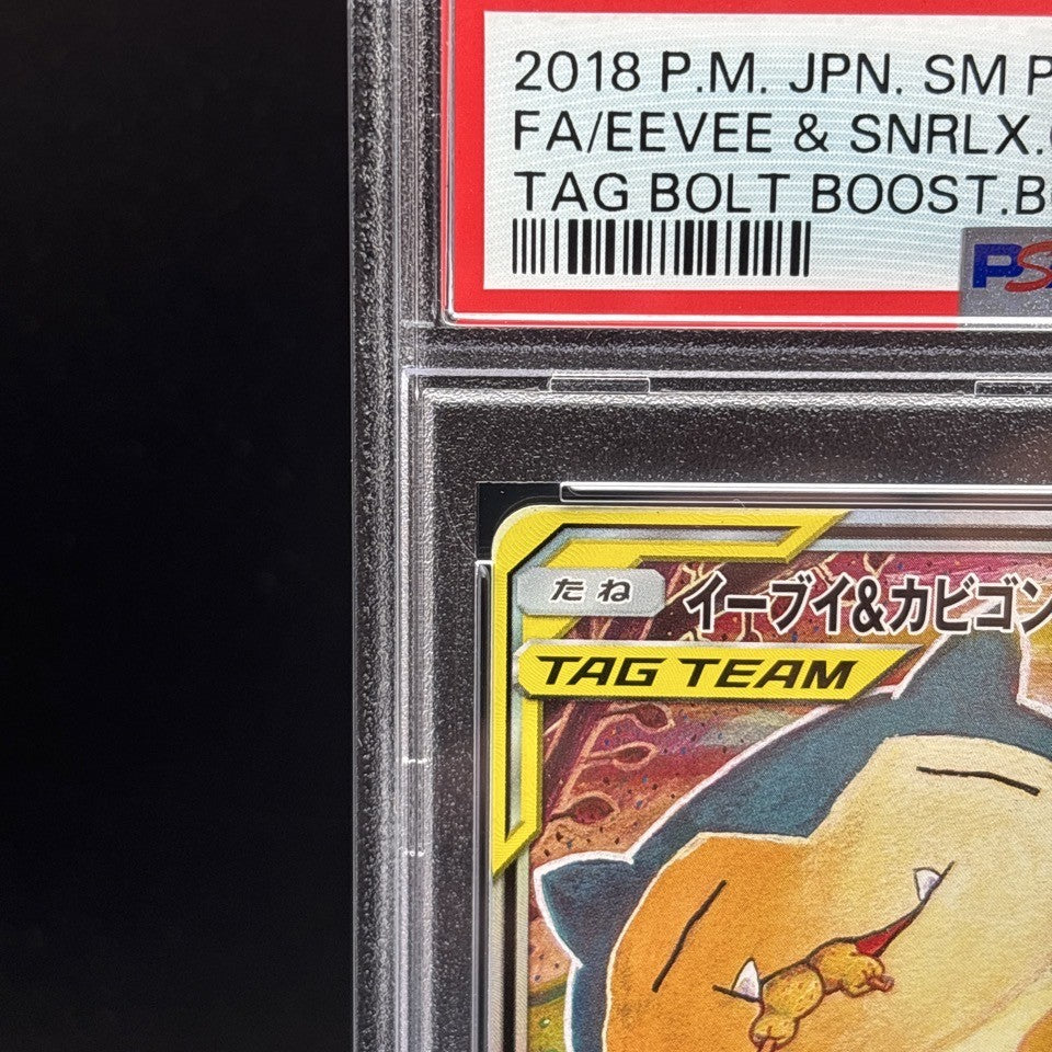 7981636