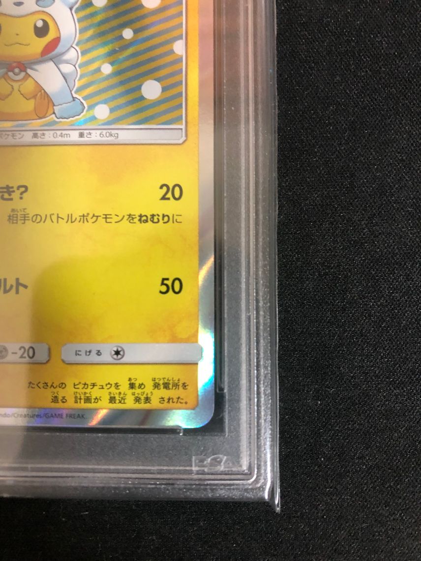 7982063