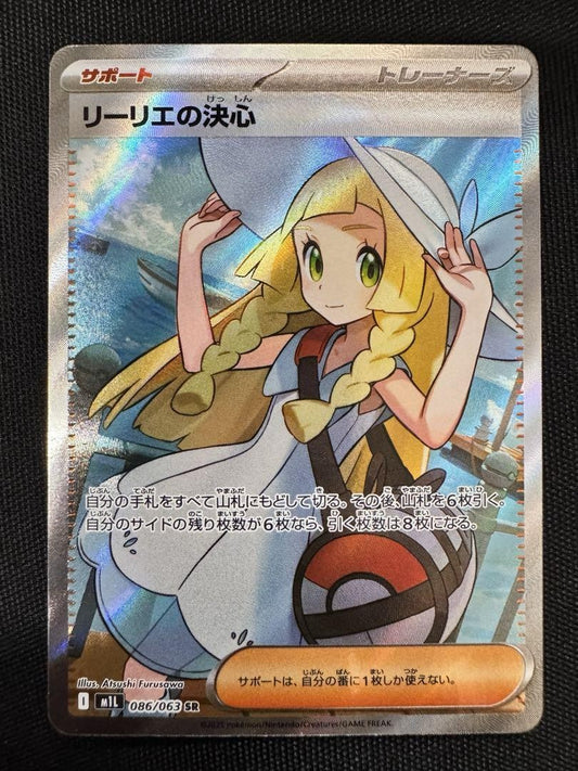 7988201