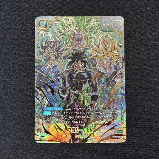 7982223