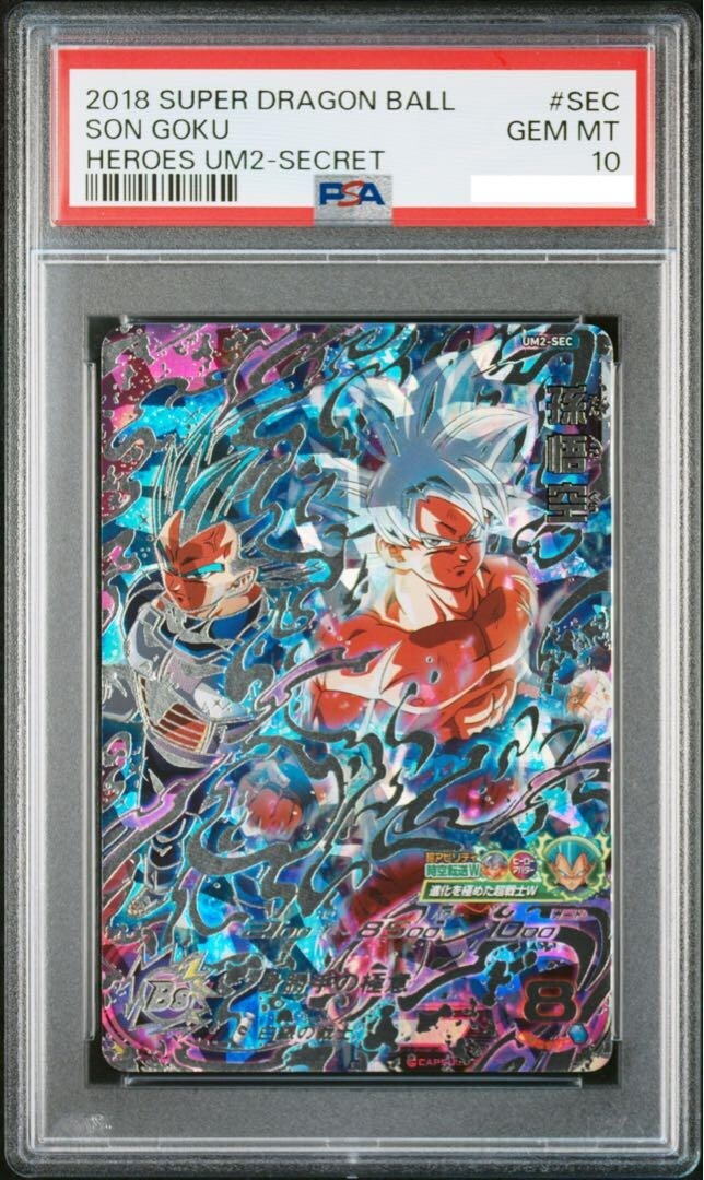 7981999