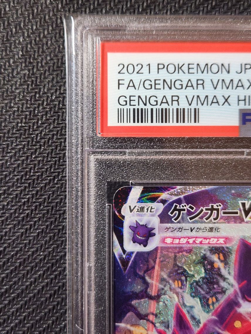 7981567