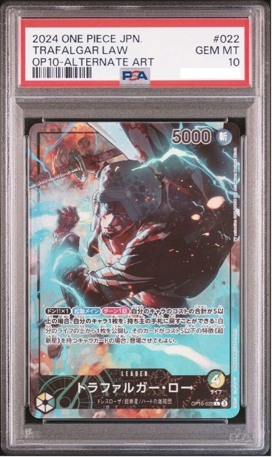 7981499
