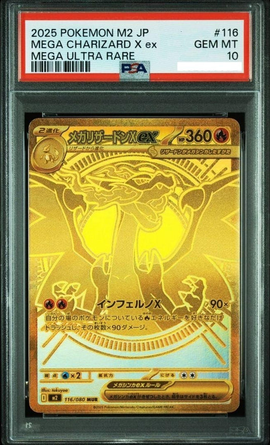 PSA 10 Mega Charizard X ex MUR 116/080 Inferno X M2 Pokemon Card Japanese 20250