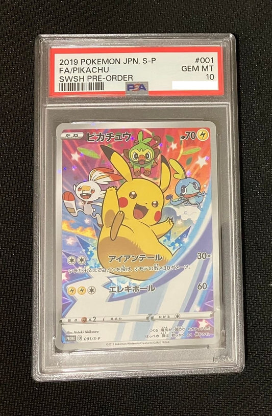 7981632