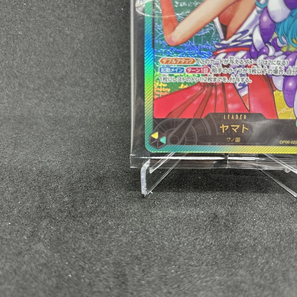 7986020