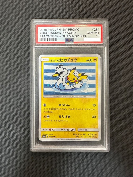 7981729