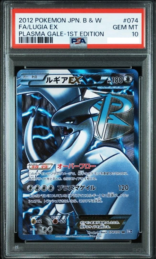 7981631