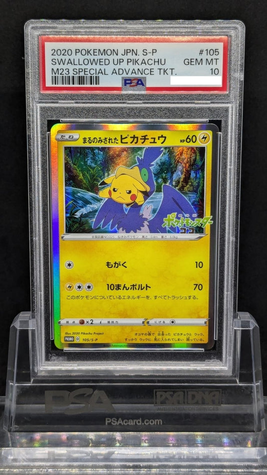 7988171