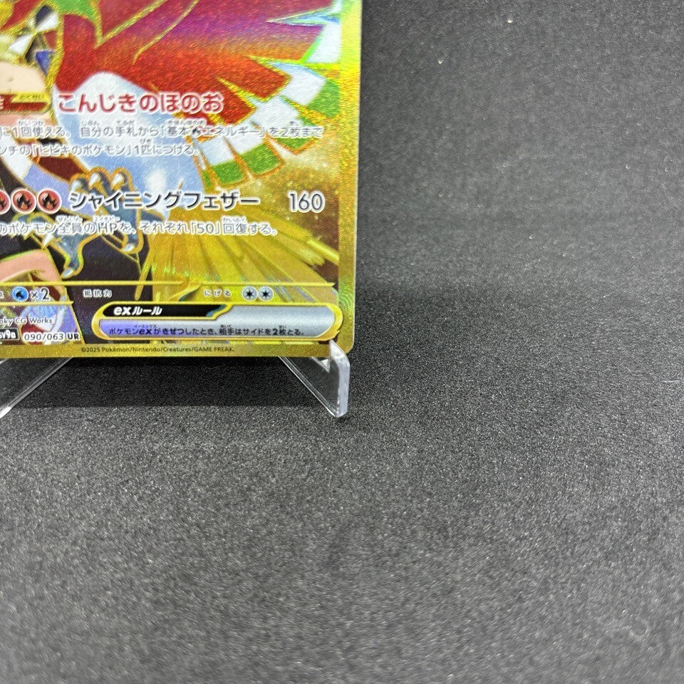 7986151