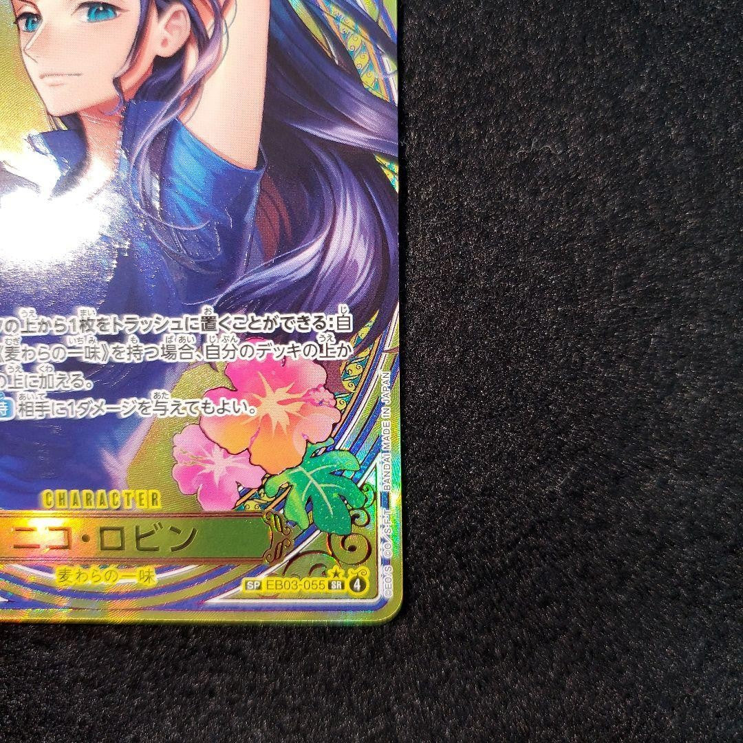 Nico Robin EB03-055 SP Alt Art SR Heroines Edition One Piece Card Japanese NM4