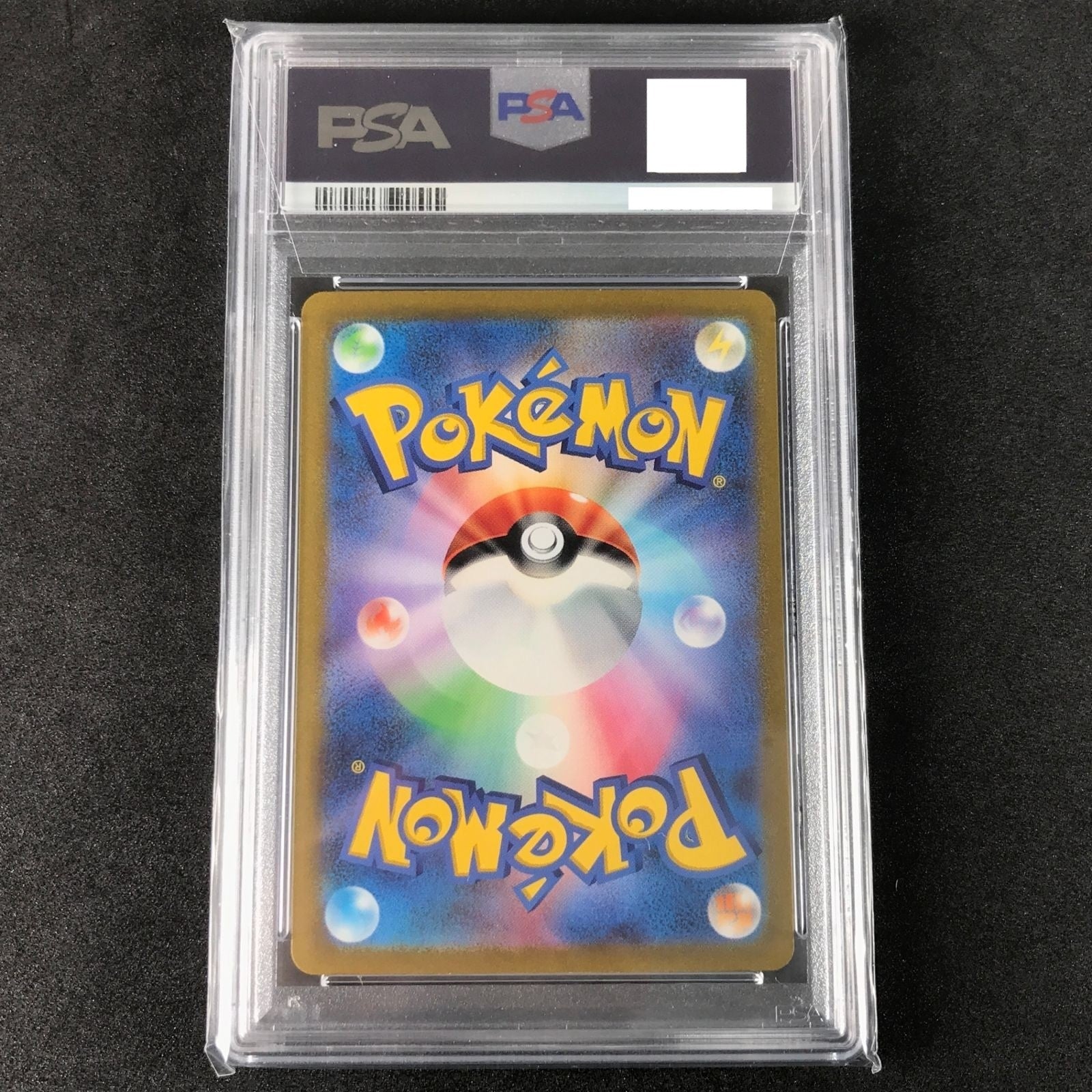 PSA 10 Mew ex SAR 205/165 sv2a Pokemon Card 151 Nintendo Japanese 2023 GEM MINT1