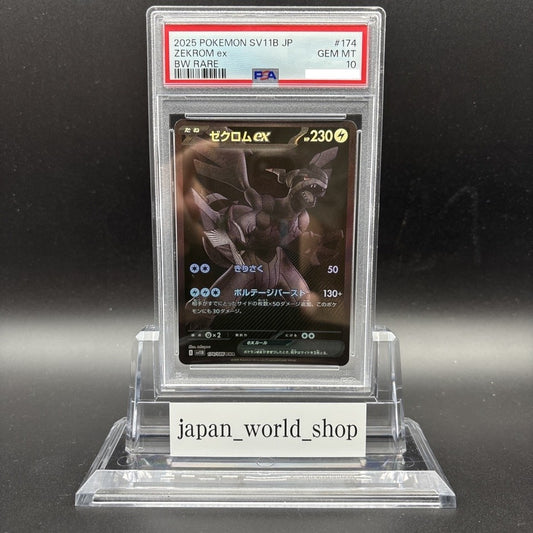 7986118