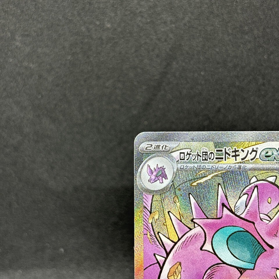 7982120