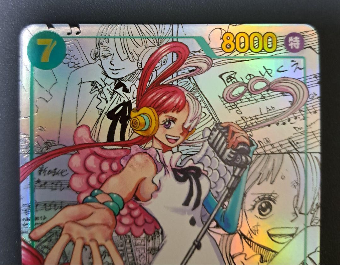 Uta EB03-061 Manga Alt Art Comic Parallel ONE PIECE Card Heroines edition NM1
