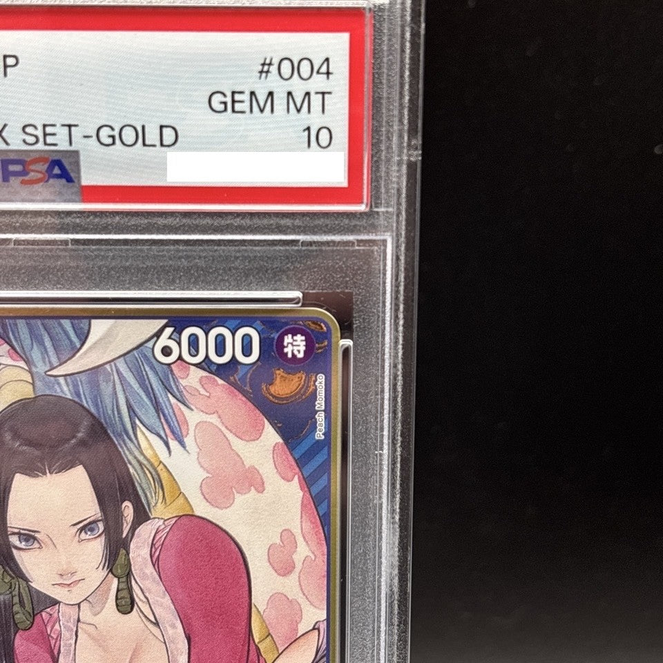 7987165