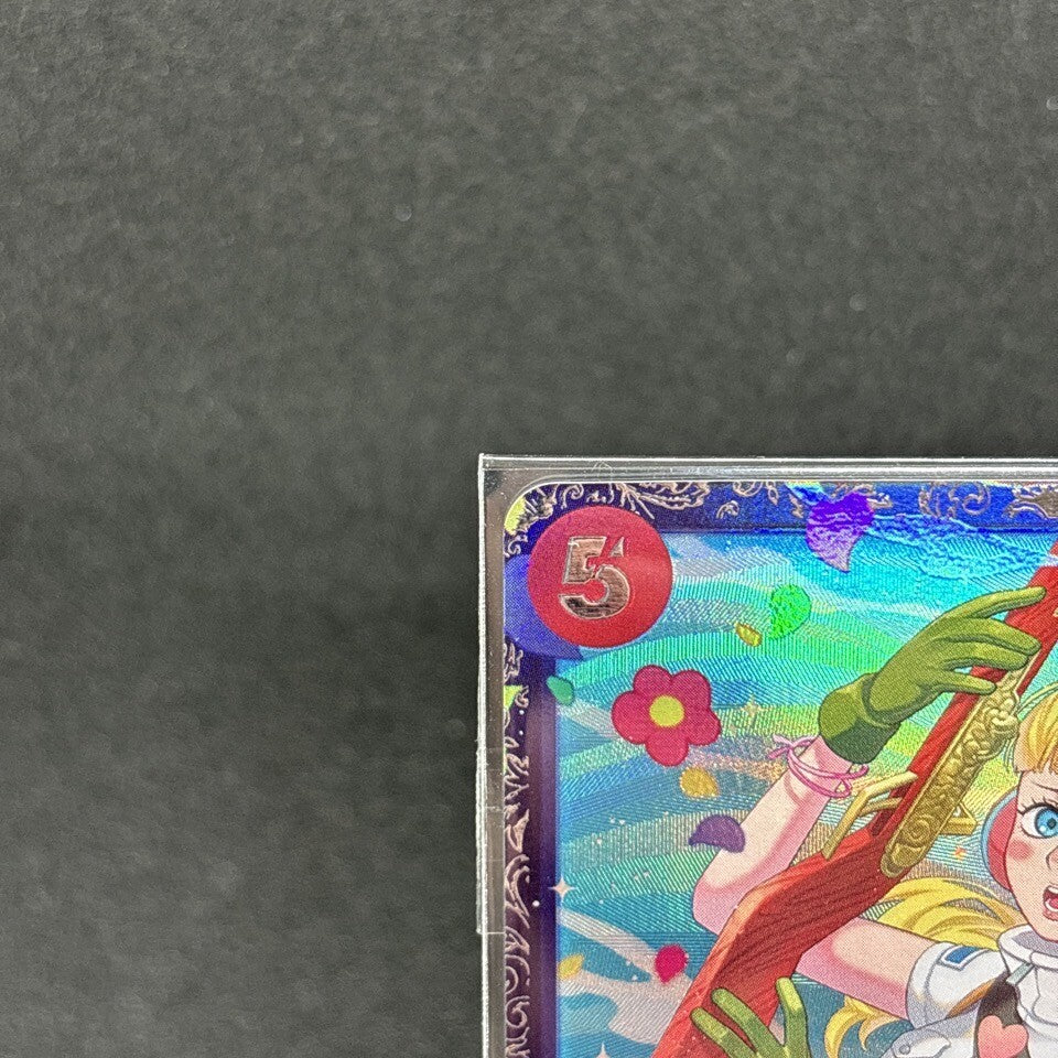 7981804