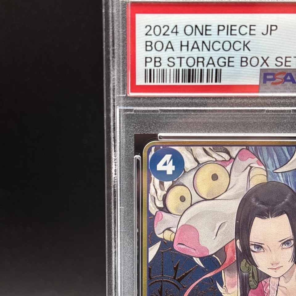 7987165