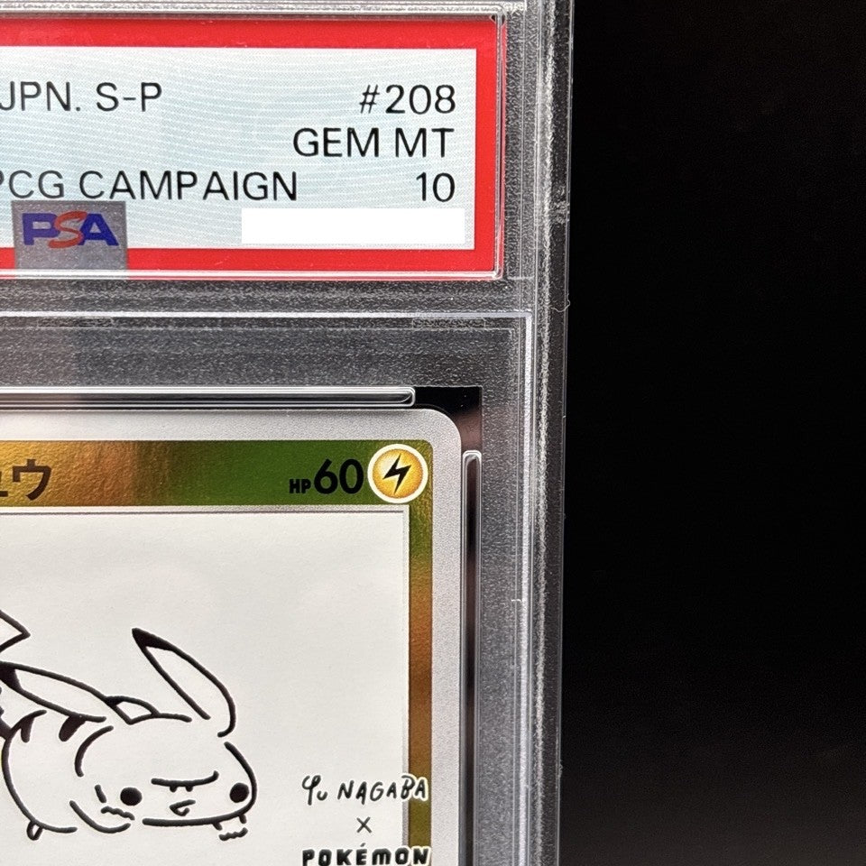 PSA 10 Pikachu 208/S-P Yu Nagaba X PCG Campaign Promo Pokemon Card 2021 Japanese2