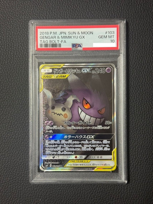 7981624