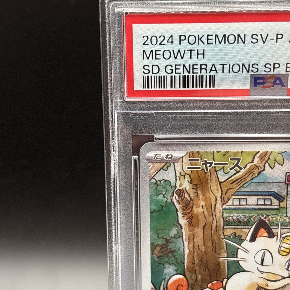 PSA 10 Meowth 192/SV-P Start Deck Generations Pokemon Card Japanese 20241