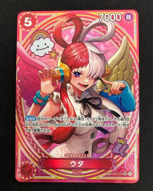 Uta EB03-003 SP Alt Art SR ONE PIECE Heroines Edition One Piece Card Japanese0