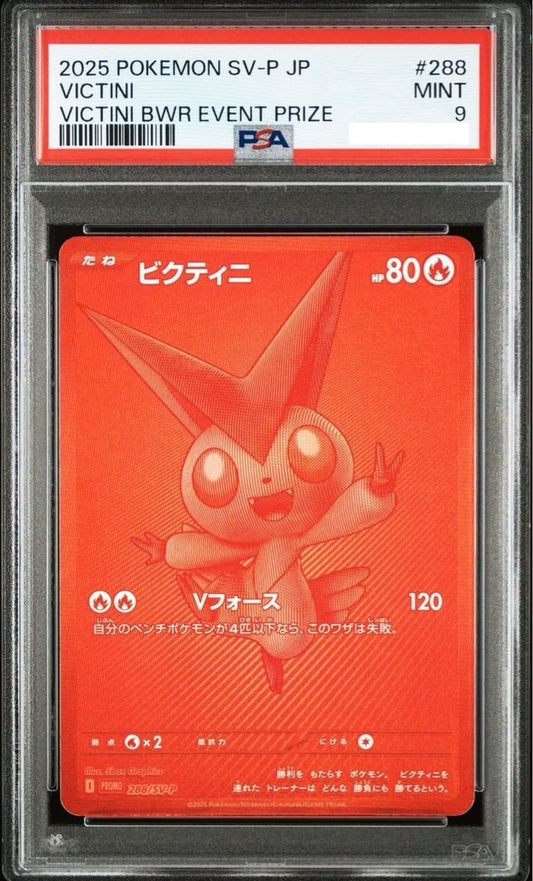 7986045