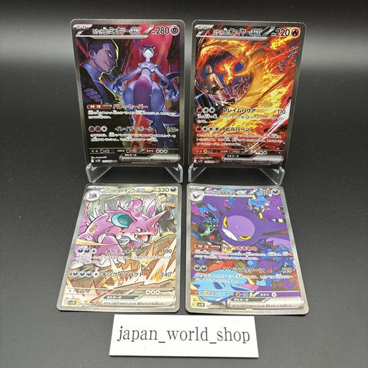 7982121