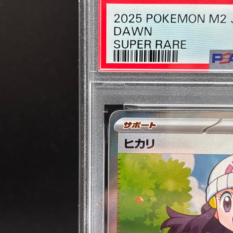 PSA 10 Dawn ex SR 106/080 Inferno X M2 Pokemon Card Japanese 2025 Gem Mint