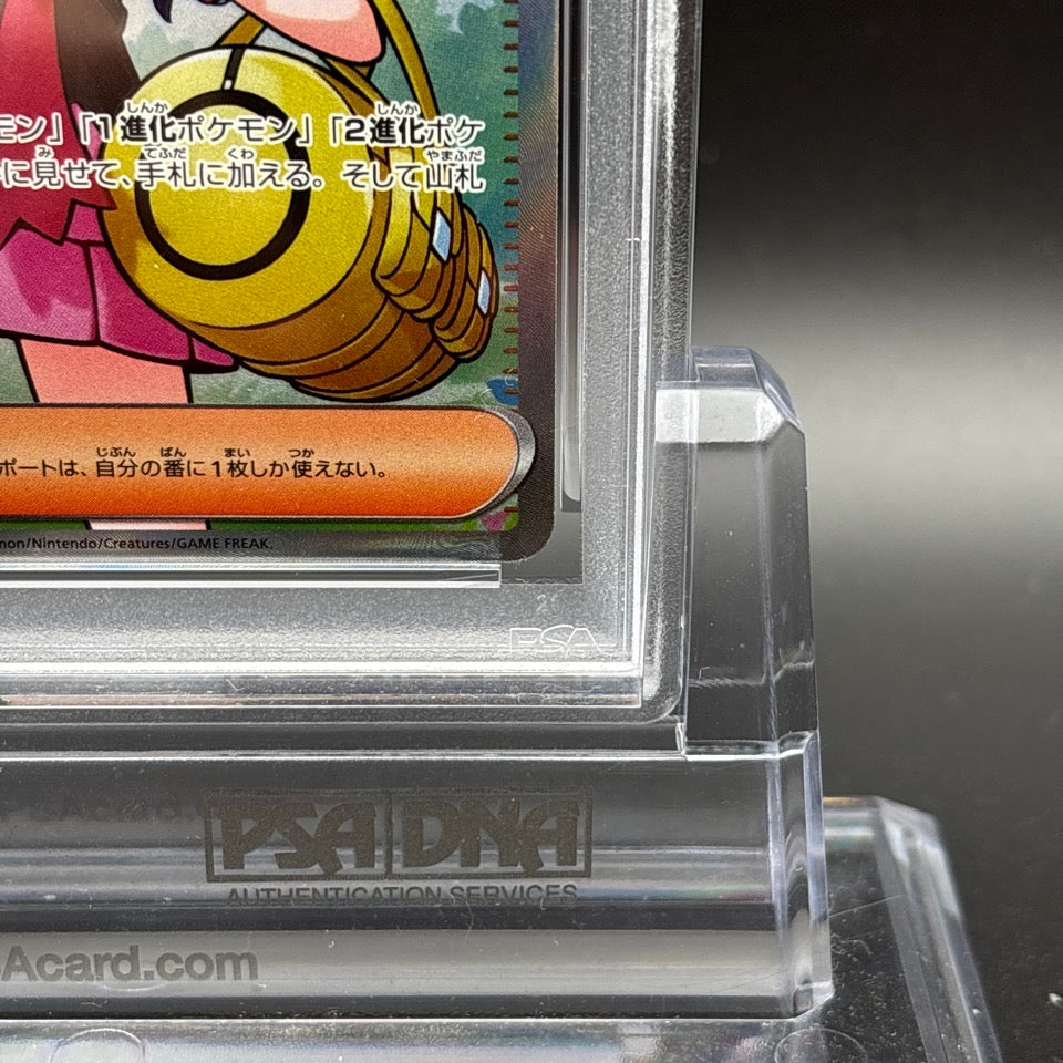 PSA 10 Dawn ex SR 106/080 Inferno X M2 Pokemon Card Japanese 2025 Gem Mint