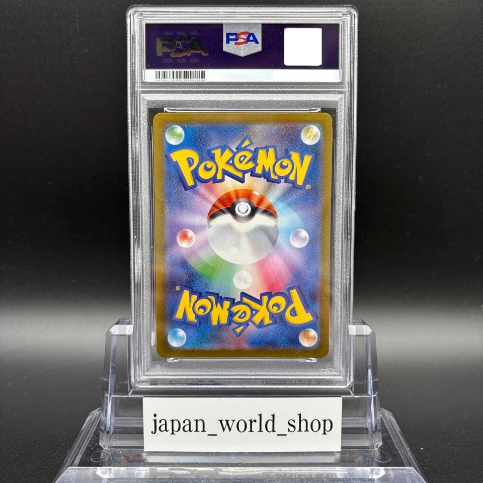 PSA 10 Dawn ex SR 106/080 Inferno X M2 Pokemon Card Japanese 2025 Gem Mint