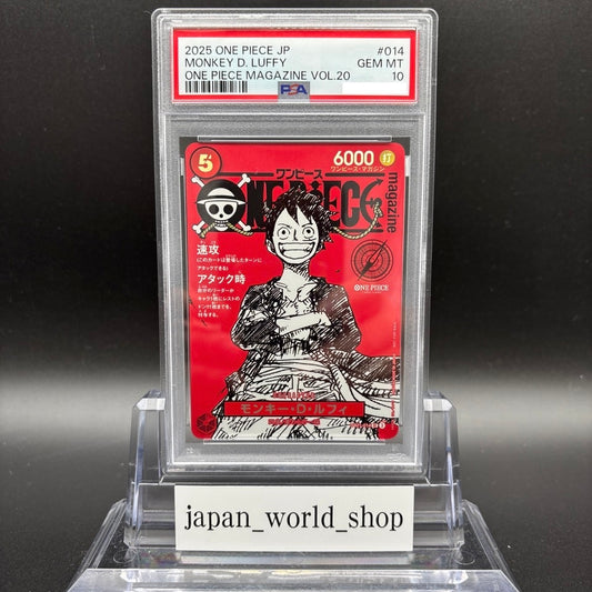 PSA 10 Monkey D Luffy ST21-014 ONE PIECE Magazine Promo 2025 Jump Card Japanese