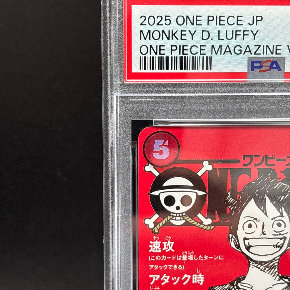 PSA 10 Monkey D Luffy ST21-014 ONE PIECE Magazine Promo 2025 Jump Card Japanese