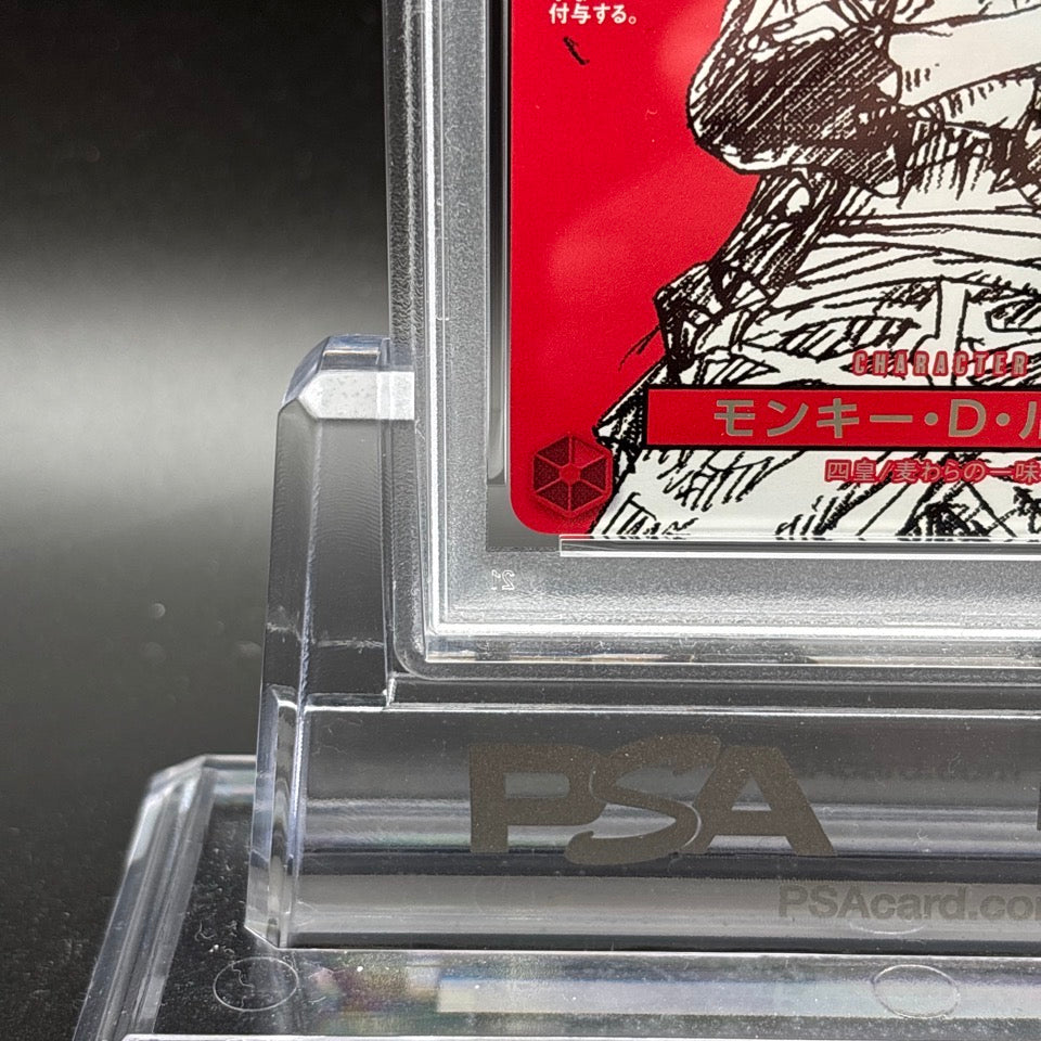 PSA 10 Monkey D Luffy ST21-014 ONE PIECE Magazine Promo 2025 Jump Card Japanese