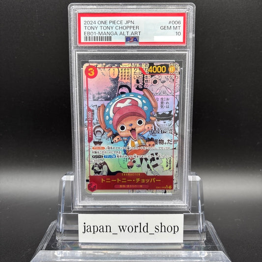 PSA 10 Tony Tony Chopper EB01-006 Manga Art Comic Parallel One Piece Japanese