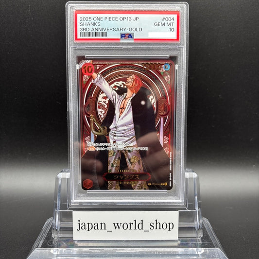 PSA10 Shanks
