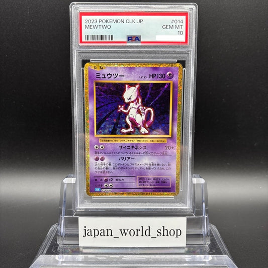 PSA 10 Mewtwo 014/032 Pokemon Card Classic Japanese Nintendo 2023 GEM MINT