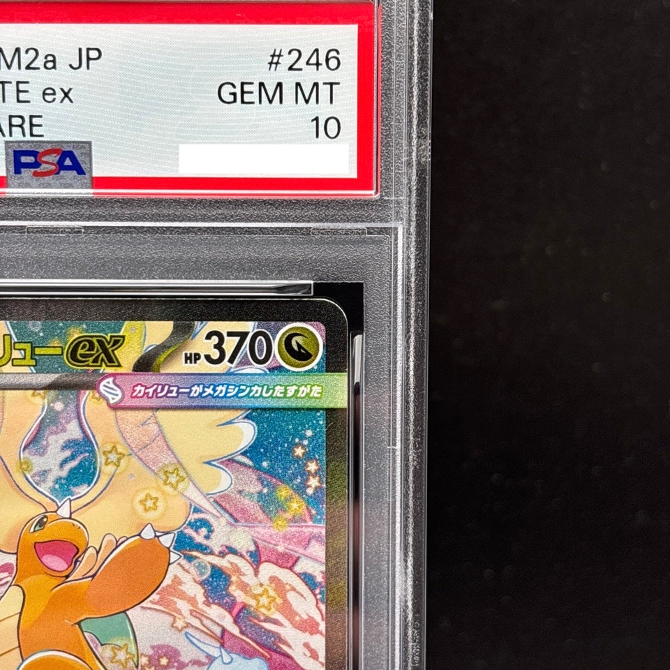 PSA 10 Mega Dragonite ex SAR 246/193 M2a MEGA Dream ex Pokemon Card Japanese
