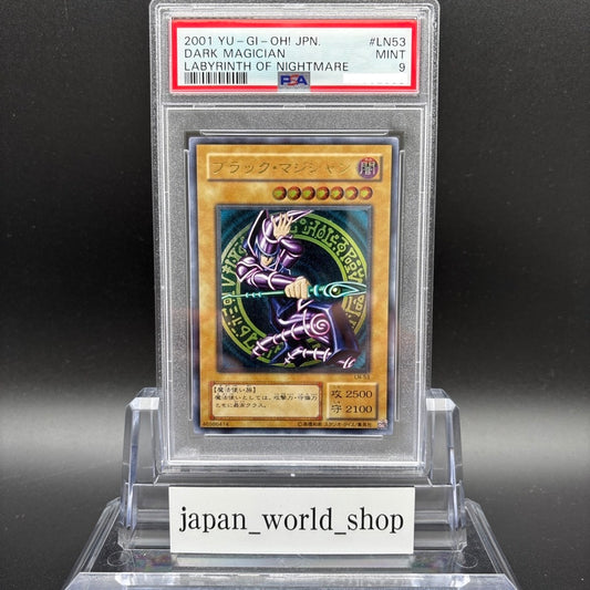 PSA 9 DARK MAGICIAN LN-53 Ultimate Rare Yugioh Card Japanese Mint 2001