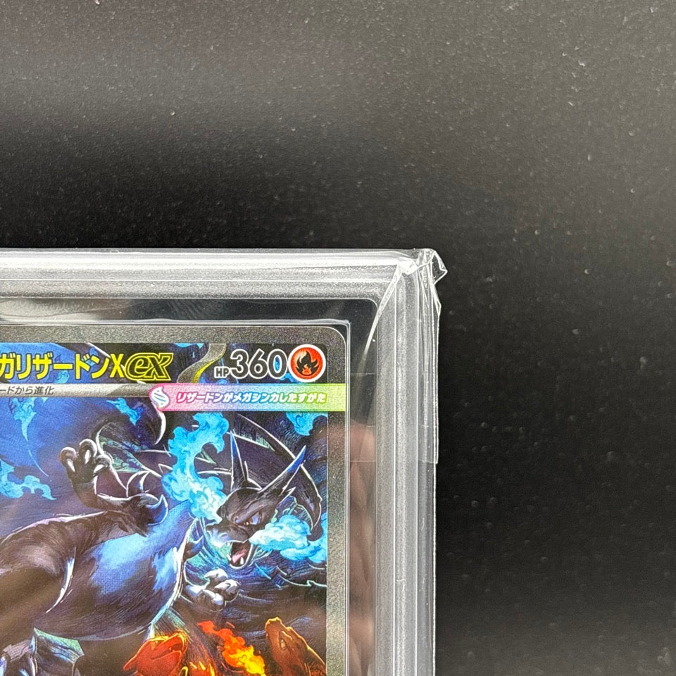 ARS 10 Mega Charizard X ex SAR 110/080 Inferno X M2 Pokemon Card Japanese 2025