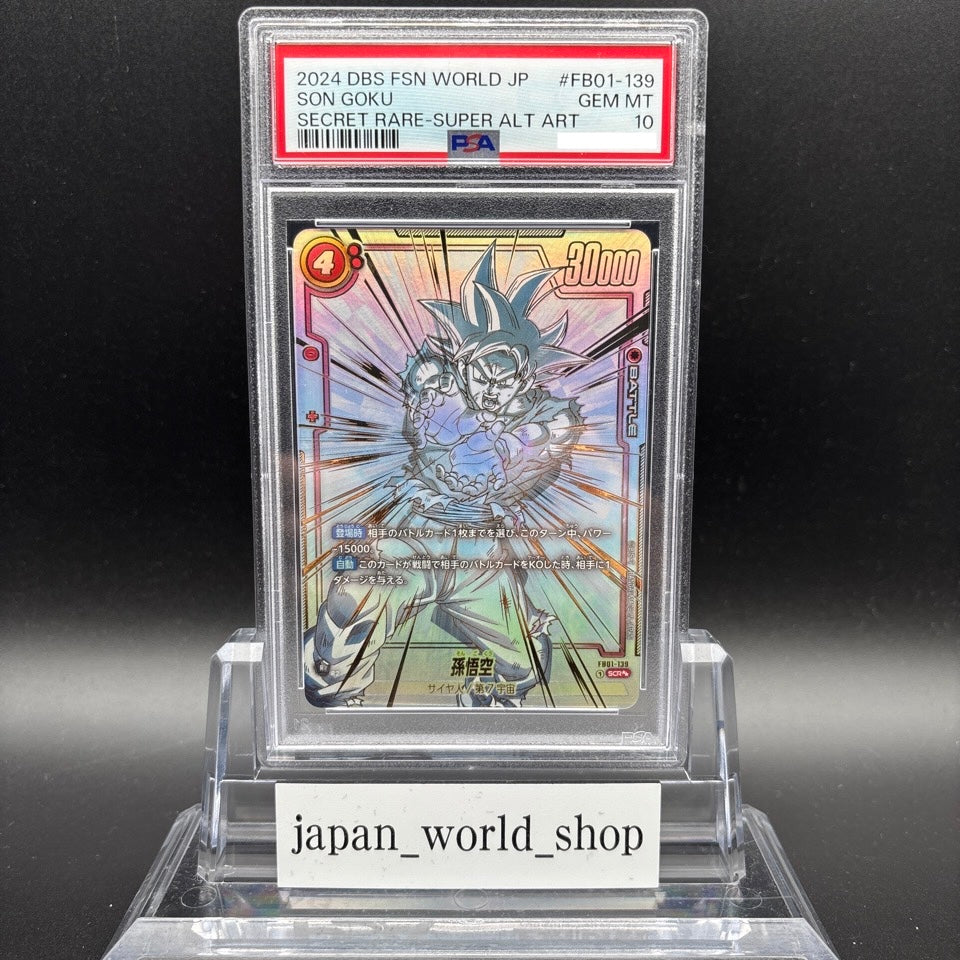 PSA 10 Son Goku SP Alt Art FB01-139 SCR Dragon Ball Fusion World Japanese Card