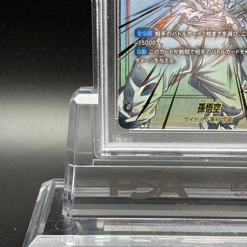 PSA 10 Son Goku SP Alt Art FB01-139 SCR Dragon Ball Fusion World Japanese Card