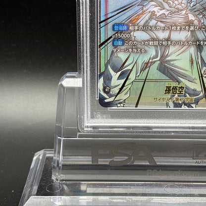 PSA 10 Son Goku SP Alt Art FB01-139 SCR Dragon Ball Fusion World Japanese Card