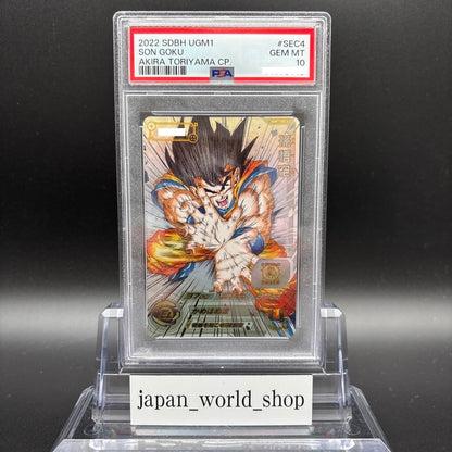 PSA 10 Super Dragon Ball Heroes Son Goku UGM1-SEC4 Serial Number Japanese Card