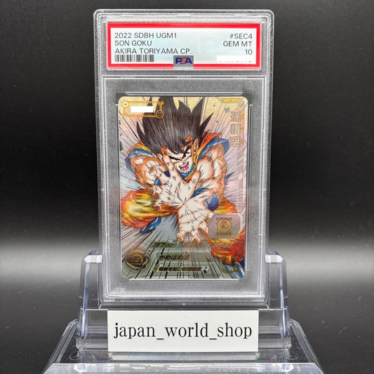 PSA 10 Super Dragon Ball Heroes Son Goku UGM1-SEC4 Serial Number Japanese Card