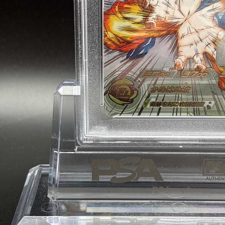 PSA 10 Super Dragon Ball Heroes Son Goku UGM1-SEC4 Serial Number Japanese Card